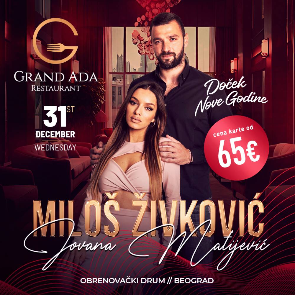Grand Ada Nova godina Plakat