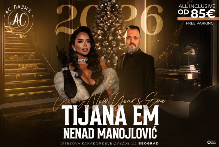 As Lazic Nova godina Plakat