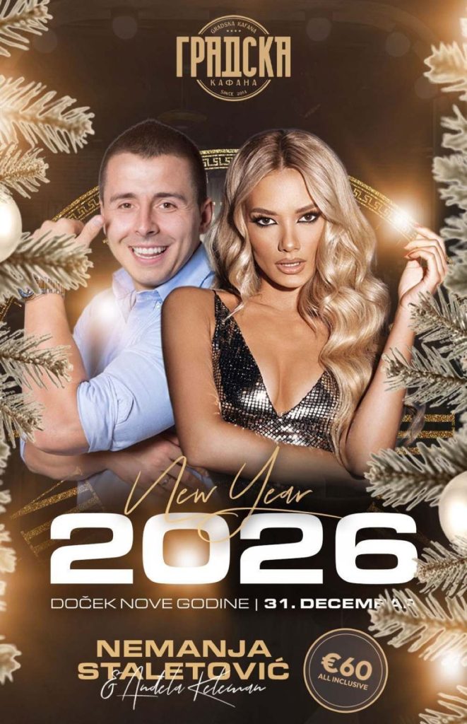 Gradska kafana Nova godina Plakat