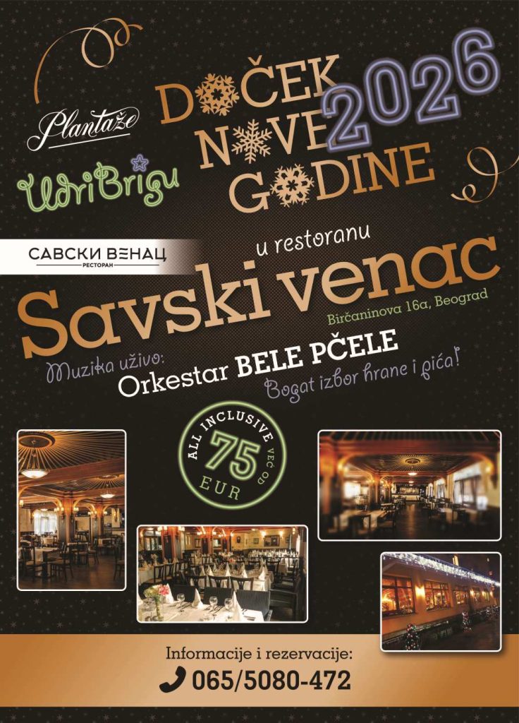 Restoran Savski Venac Nova godina Plakat